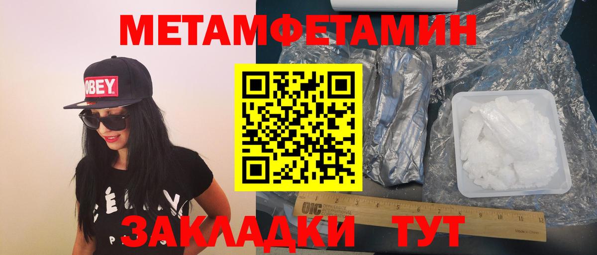 АМФ  АМФ Розовый  Вход с VPN  Аксай 