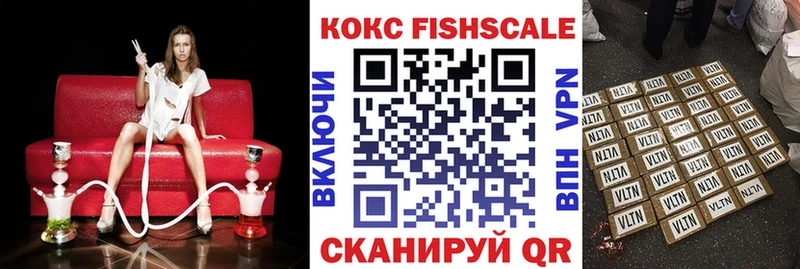 Кокаин Columbia купить наркотик Аксай