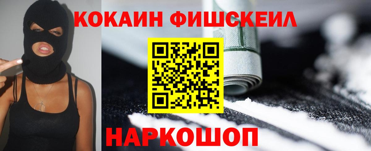 КОКАИН Колумбийский Аксай