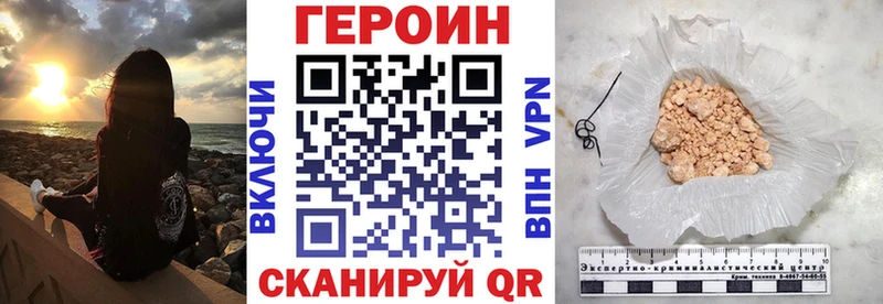 kraken онион  Аксай  ГЕРОИН Афган 