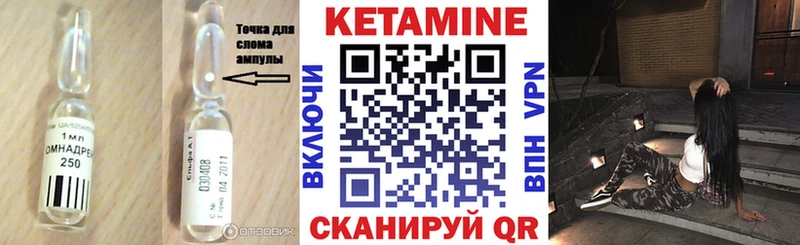Кетамин ketamine продажа наркотиков Аксай