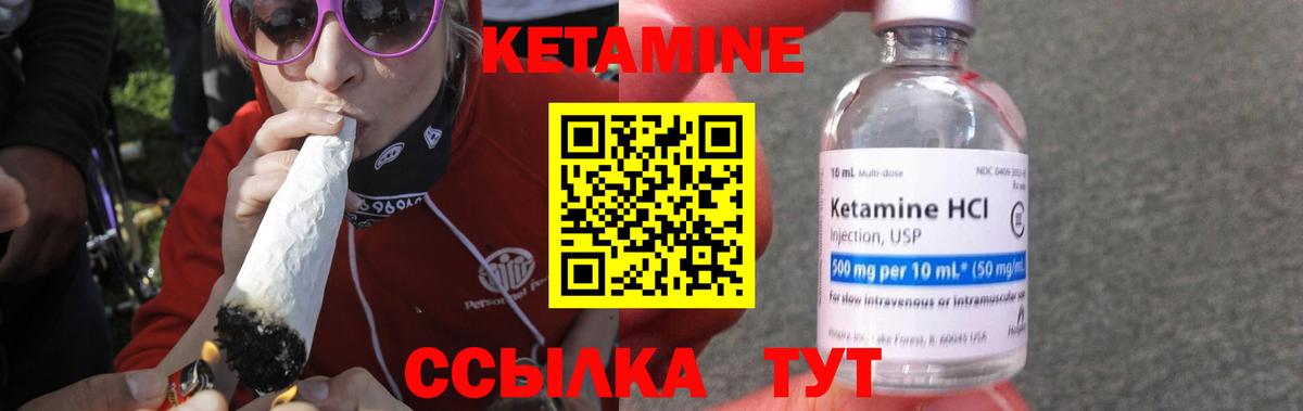 Кетамин VHQ  Вход с VPN  Аксай  КЕТАМИН VHQ 