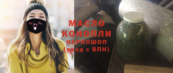мескалин Абдулино