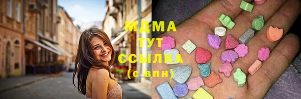 прущая мука Абаза