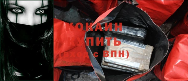 apvp Абинск