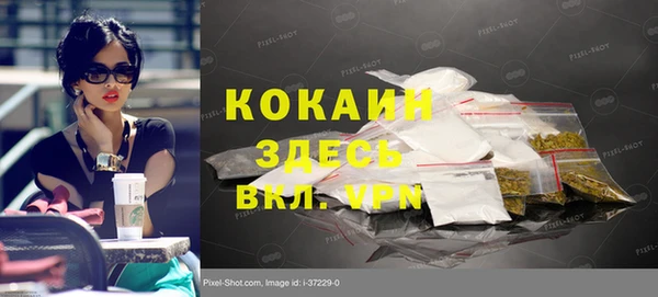 мескалин Абдулино