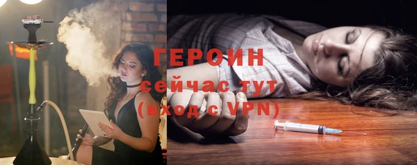 наркотики Покровск