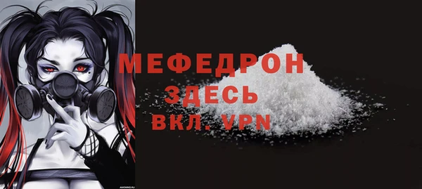 прущая мука Абаза