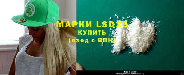 мескалин Абдулино