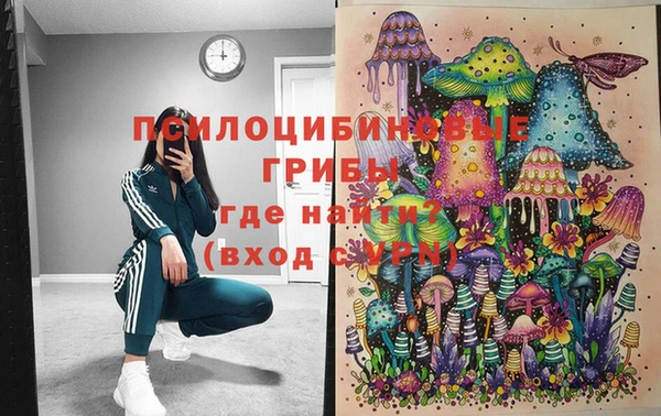 мескалин Абдулино