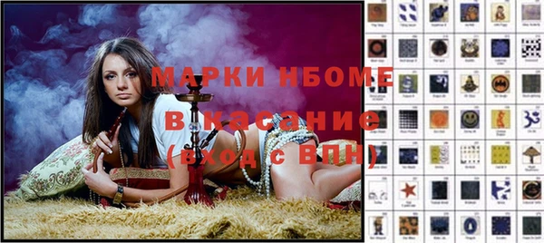 apvp Абинск
