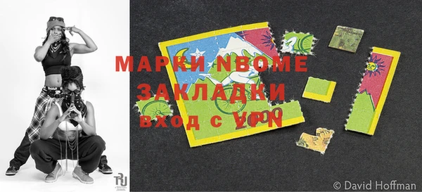 apvp Абинск