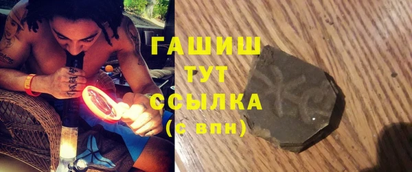 прущая мука Абаза