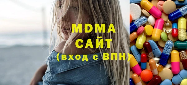 apvp Абинск