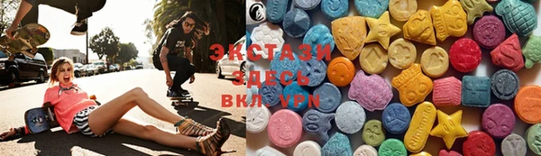 прущая мука Абаза
