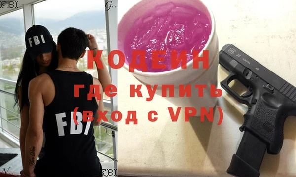 мескалин Абдулино