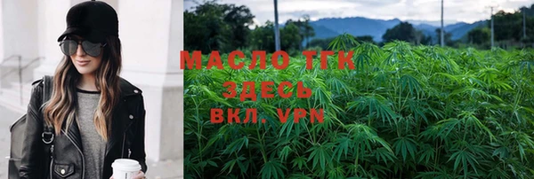 мескалин Абдулино