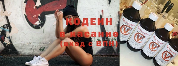 мескалин Абдулино