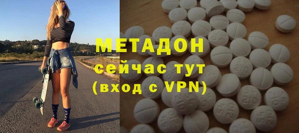 apvp Абинск