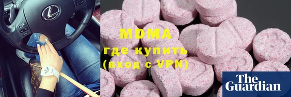 мескалин Абдулино