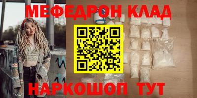герыч Северобайкальск