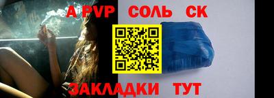 герыч Северобайкальск