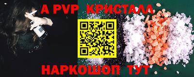 герыч Северобайкальск