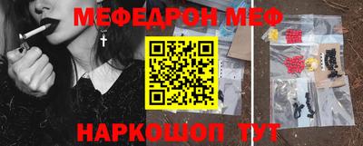 прущая мука Севастополь