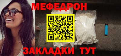 герыч Северобайкальск