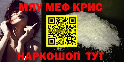 прущая мука Севастополь