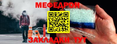 прущая мука Севастополь