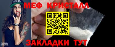 прущая мука Севастополь