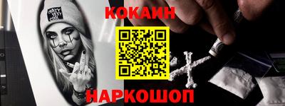 герыч Северобайкальск