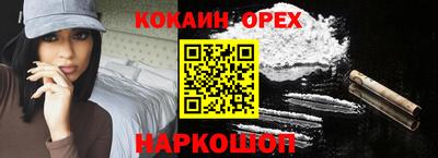 прущая мука Севастополь