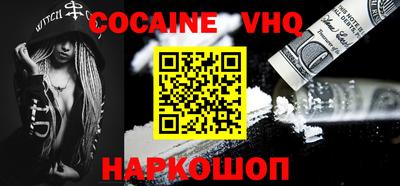меф Свободный