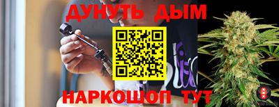 прущая мука Севастополь