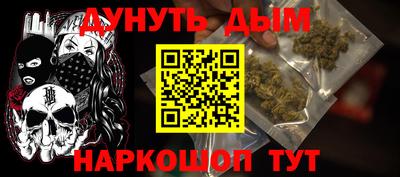 меф Свободный