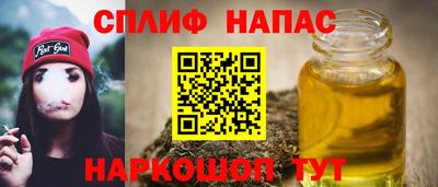 меф Свободный
