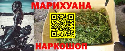 герыч Северобайкальск