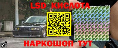 прущая мука Севастополь
