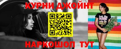 прущая мука Севастополь