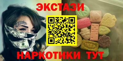 прущая мука Севастополь