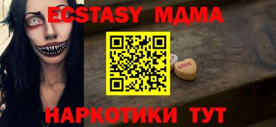 меф Свободный