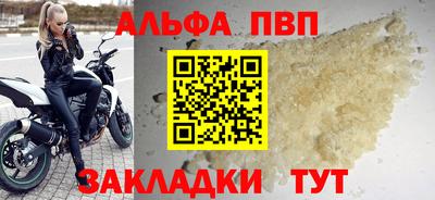 герыч Северобайкальск