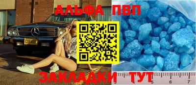 прущая мука Севастополь