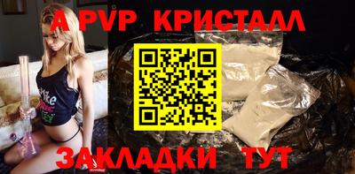 меф Свободный