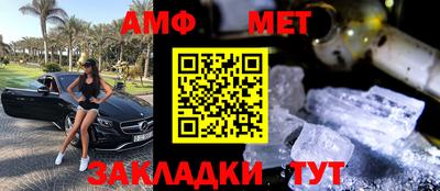 меф Свободный