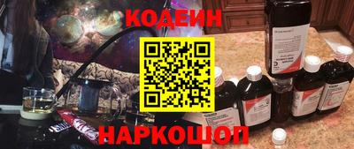 меф Свободный