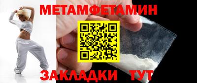 прущая мука Севастополь