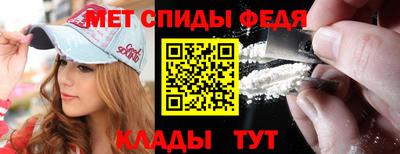 герыч Северобайкальск